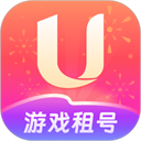 u号租平台官方下载