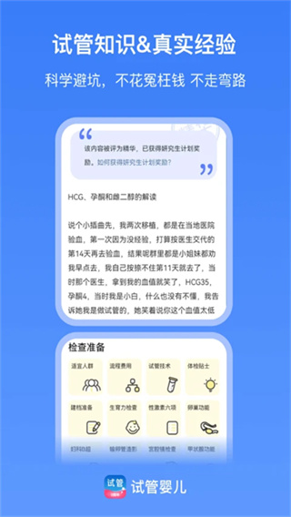 有喜