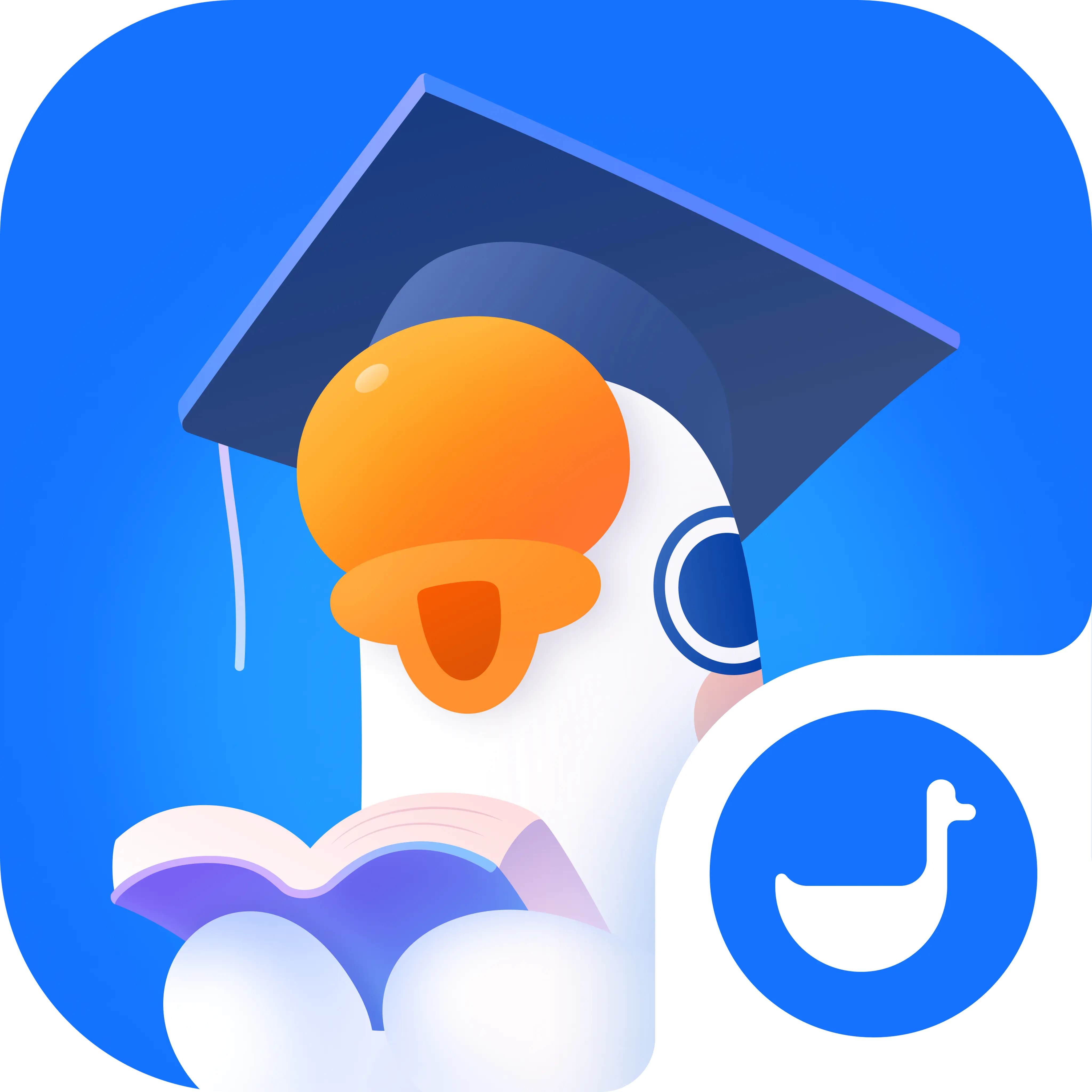 小鹅通app下载助手
