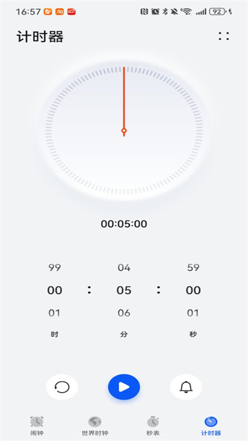 Clock