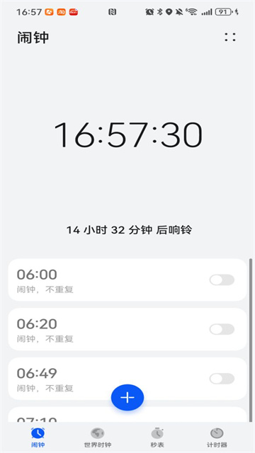Clock