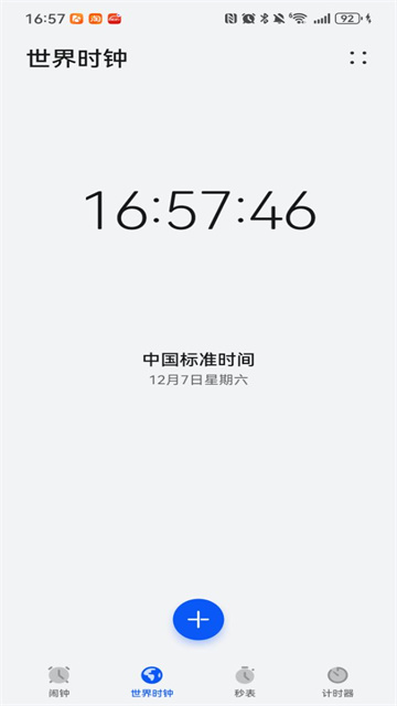 Clock