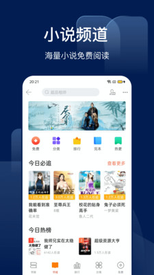 搜狗搜索引擎下载