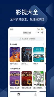 搜狗搜索引擎下载
