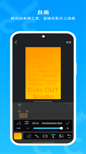 Cute CUT