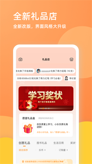 乐学一百自学