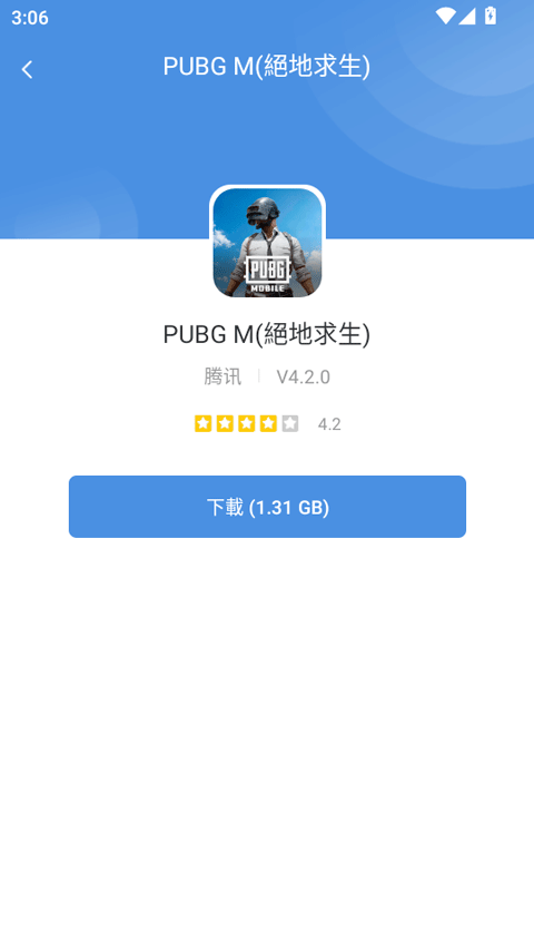 gamestoday中文版官网下载