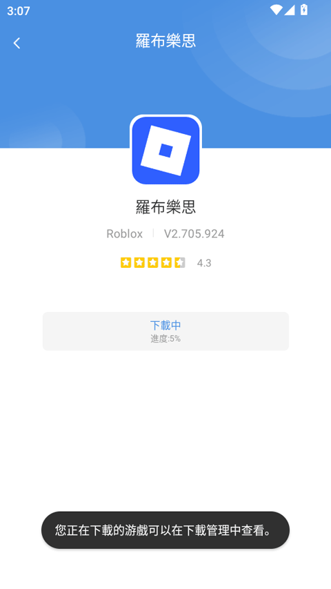 gamestoday中文版官网下载