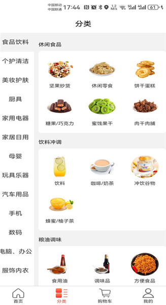 明樽云商