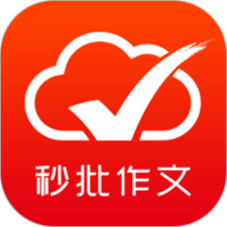 句酷批改网