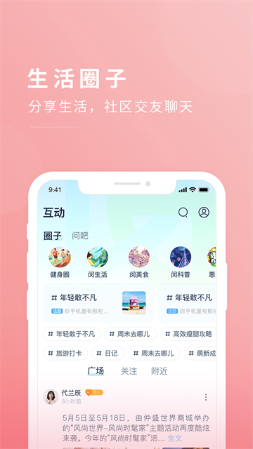 今日闵行