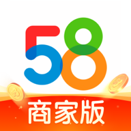 58同城app商家版