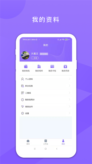 鑫娱