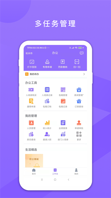鑫娱