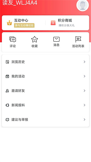 掌上西湖