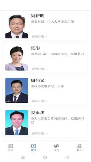 南通发布