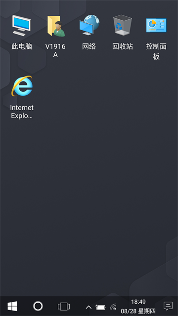 win10安卓桌面