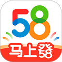 58同城app下载最新版本