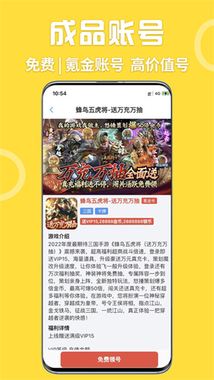 gm游戏盒子安卓下载