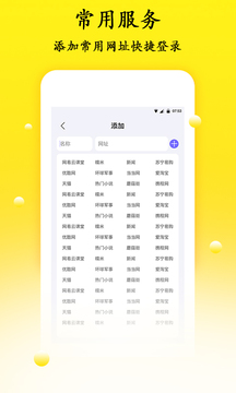 密码管理精灵