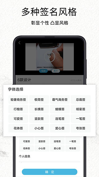 我的设计签名