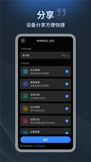宇视云监控