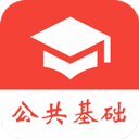 公共基础知识真题2026