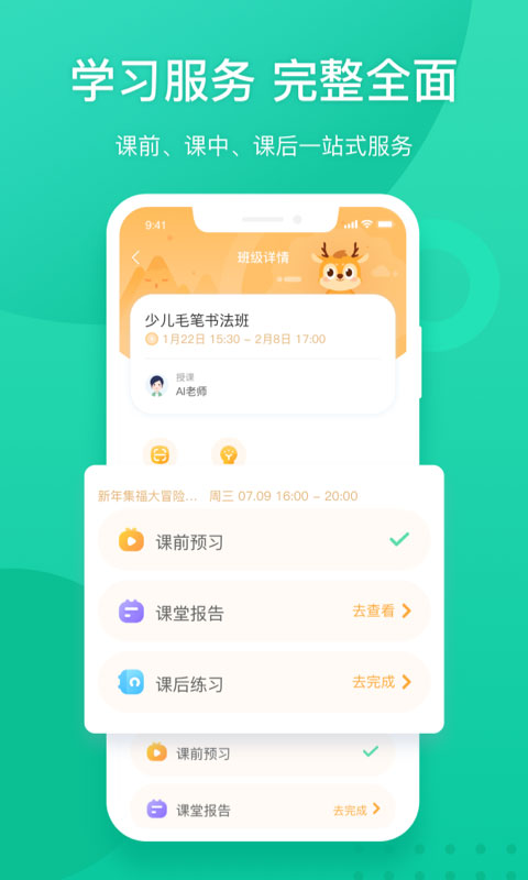 掌上泡泡新东方