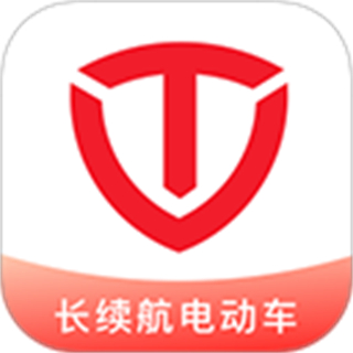 台铃智能移动版