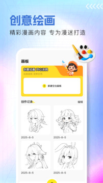 吾次元