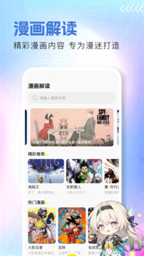 吾次元