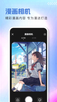 吾次元