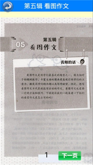 小学生考场作文