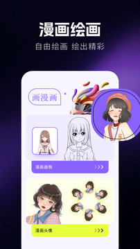 漫猫