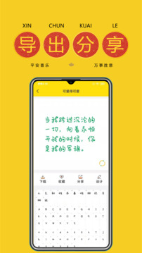 免费字体