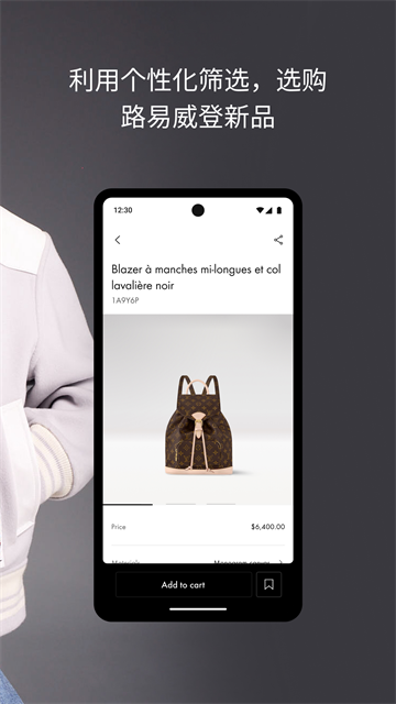 LouisVuitton