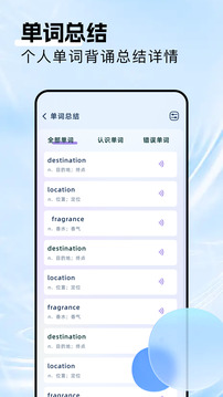 岛遇