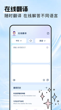 岛遇