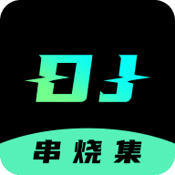 dj串烧集车载版