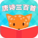 宝宝唐诗启蒙