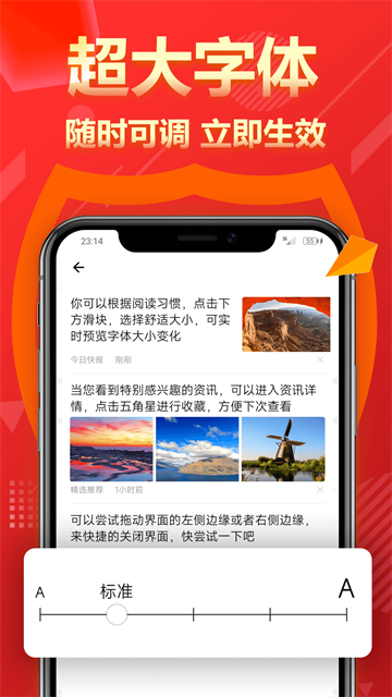 今日快报官方