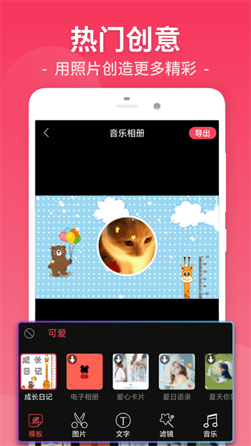 视频剪辑工厂免费版