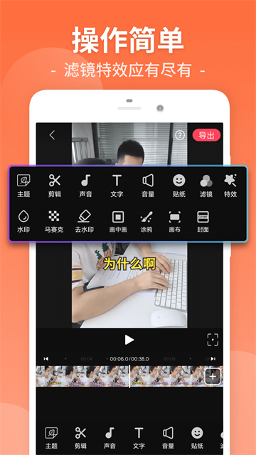 视频剪辑工厂免费版