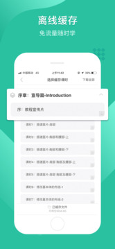 翼狐设计库