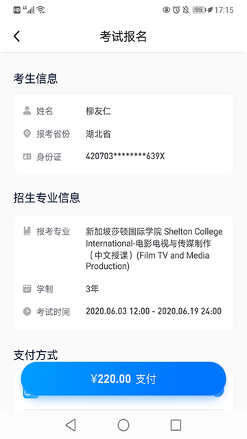 小艺帮免费版