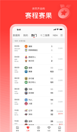 新浪体育