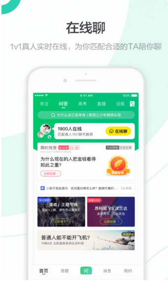 百度知道