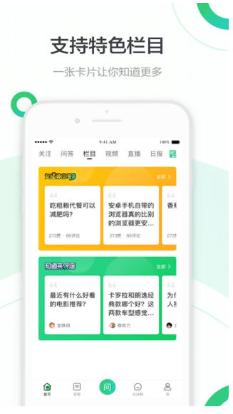 百度知道