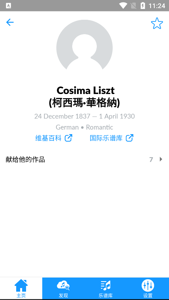 IMSLP国际乐谱库