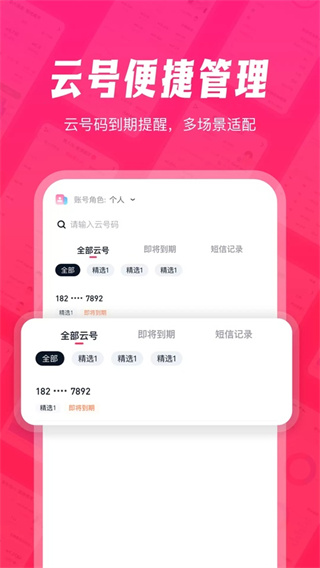 挖象浏览器
